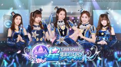  《星梦学院》首测获好评 SNH48粉丝赞“偶像超还 