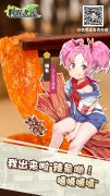  佐仓绫音于《料理次元》化身辣条本色出演 