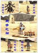  BOSS掠夺之战《新丝路》佩特拉地图详解 