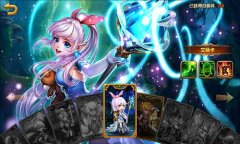  女神专属之翼 洛英雄传手游白月光翅膀介绍 