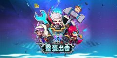  《冒险岛》秋日整装出击，九月新版福利活动享 