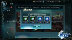  轻松过团本~《神无月》老司机发车带队多人历练 
