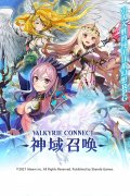  《神域召唤》国服预约开启 三头身萌战斗！ 