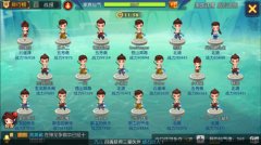  神龙争霸怎么玩 《灵妖记》三大身份有何区别 