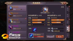  上去一个鎏金哇开呀酷裂！《荣耀铁骑》之鎏金 