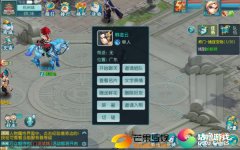  玩《大话许仙》 双十一迅速脱单 