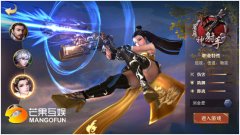  重现英雄战场 《荣耀铁骑》三大职业优劣盘点 