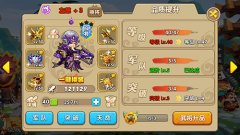 制“杖”且贩“剑”《驯龙三国》装备培养大揭 