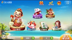  QKA游戏新版来袭 今日火爆公测 