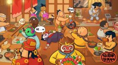  《你胖你先吃》：为我们的塑料胖友情互相喂食 
