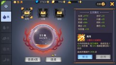  五灵如何培养《灵妖记》五灵培养注意事项 