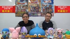  《勇者斗恶龙X》制作人给国服玩家拜早年 透露 