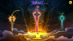  如何快速通关 《剑魂榜》战斗技巧攻略 