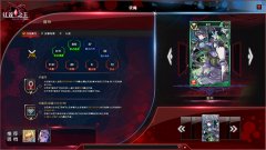  请见识战乙女的威力！《红莲之王》SP卡哪家强？ 