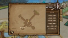  聚会好去处 《黑暗信仰》公会新场景曝光 