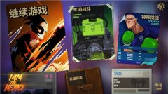  英雄就是我安卓版周四上线 再现街机格斗浪漫 