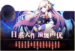  声临其境《红莲之王》顶级声优盘点 