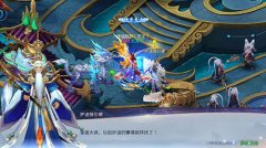  刺激初体验《莽荒纪2018》珍宝护送全攻略 