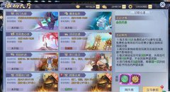  比吃鸡还过瘾！《莽荒纪2018》跨服战重温 