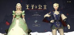  FF14公主王子套装今日开售 苍穹之龙骑士手办预 