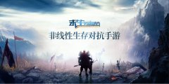  测试前言直击《求生：英雄峡谷》全“心”优化 
