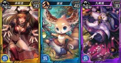  你从未见过的MOBA《红莲之王》卡牌玩法解析 