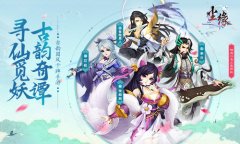  大兄弟你为何这么秀！《尘缘》个性化系统揭秘 