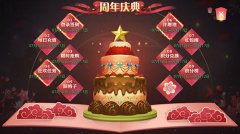  一年一次！《昆仑墟》这周大事件：跨服战庆典 