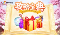  吃喝玩乐全攻略 带你玩转玩友时代2018CJ展台 