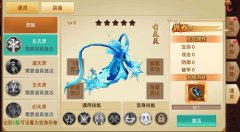  秒变高富帅！《百战天下》逆天通灵系统来袭 
