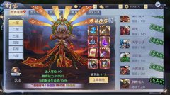  世界首领登场《莽荒纪2018》剧情揭露 