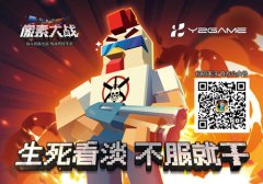  有猫有狗！《像素大战》特色武器起源猜想 