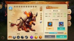  骑着水牛来碰瓷？《百战天下》新坐骑展示 