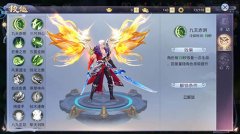  不为人知的秘密《莽荒纪2018》技能升级你get到了 