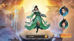  情报放送《百战天下》转职系统 颠覆你的认知！ 
