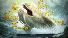  玩转竞技赛《百战天下》骰王争霸开启狂欢 