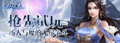  《混沌风暴》抢先试玩 一场人与魔的无尽争斗 