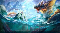  双11玩法不单调《莽荒纪2018》备胎也能成主角 