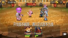 烈鸟守护，活泼可爱！《小冰冰传奇》魔童新皮 