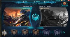  跨区开打 《奇迹：最强者》解限赤色要塞&囚禁之 