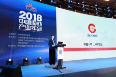  盛大游戏CEO谢斐：游戏行业将进入卓越十年，未 