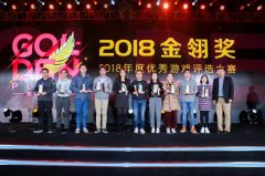  蝴蝶互动摘获金翎奖奖项 2019继续扬帆专注“最精 