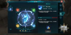  飓风将起 《奇迹：最强者》宝物系统护体 