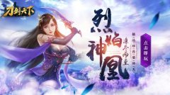  蝴蝶互动新作《刀剑天下》首发 AI智能游戏战略 