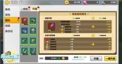  向最强王者迈进！《星月-命运之轮》装备升级介 