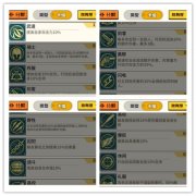  属性扩展 所向披靡 《一拳超人：最强之男》小攻 