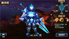  热血重燃 光之小队集结《幻域战魂》四大职业介 
