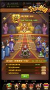  大神来了 37《我的帝国》战力进阶攻略指南 