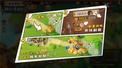  全民大作战《颤抖吧三国》联盟剿匪玩法揭秘 