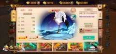  翱翔九天 《热血江湖手游》仙鹤坐骑送你上天 